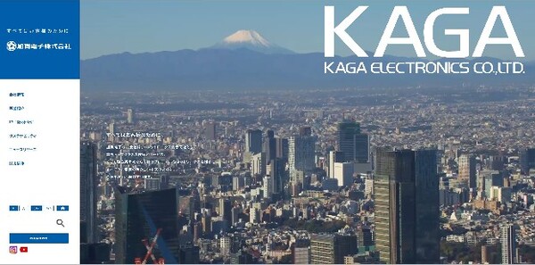 加賀電子公式HPキャプチャ画像